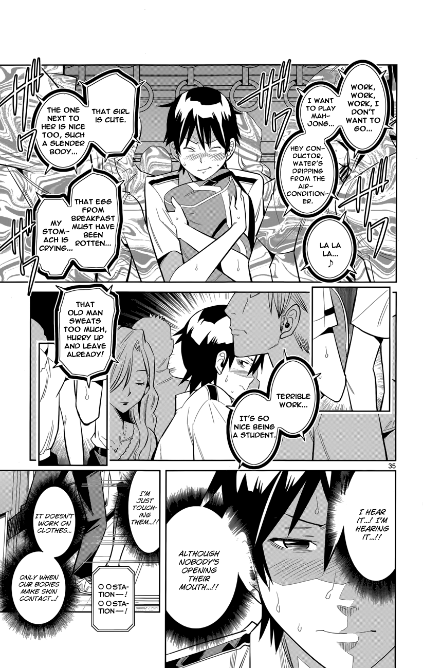 Fureru to Kikoeru Satori and Sou 第41页