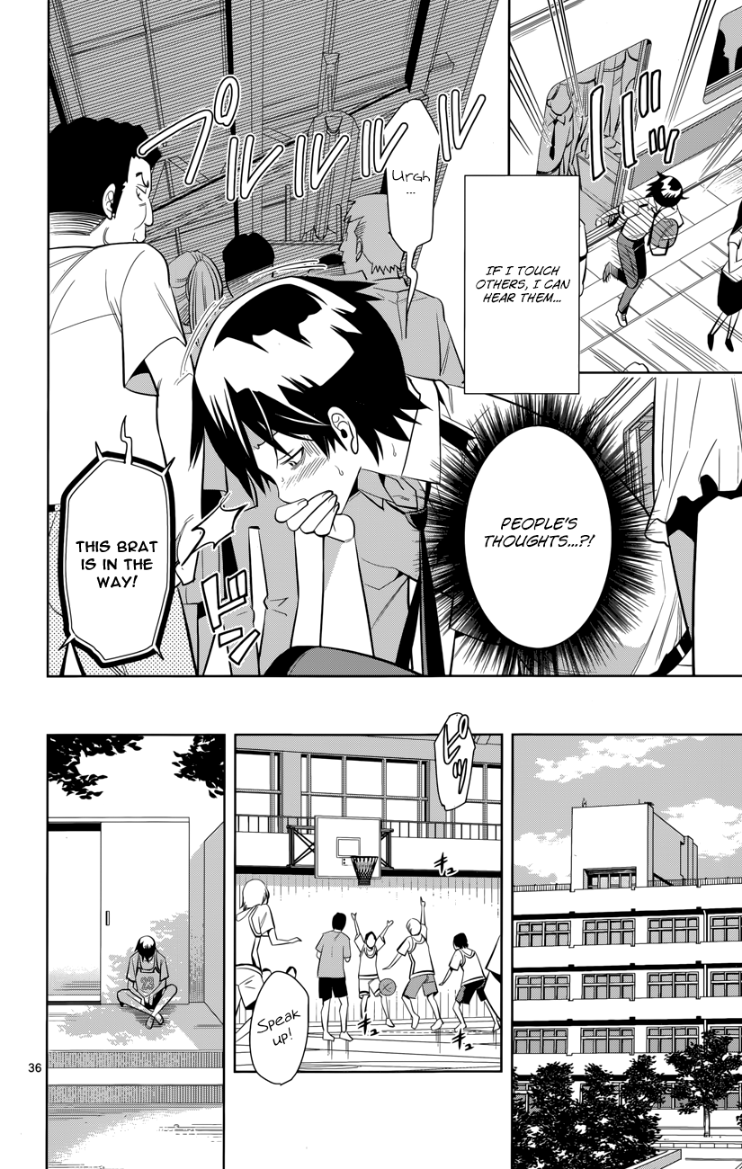 Fureru to Kikoeru Satori and Sou 第42页
