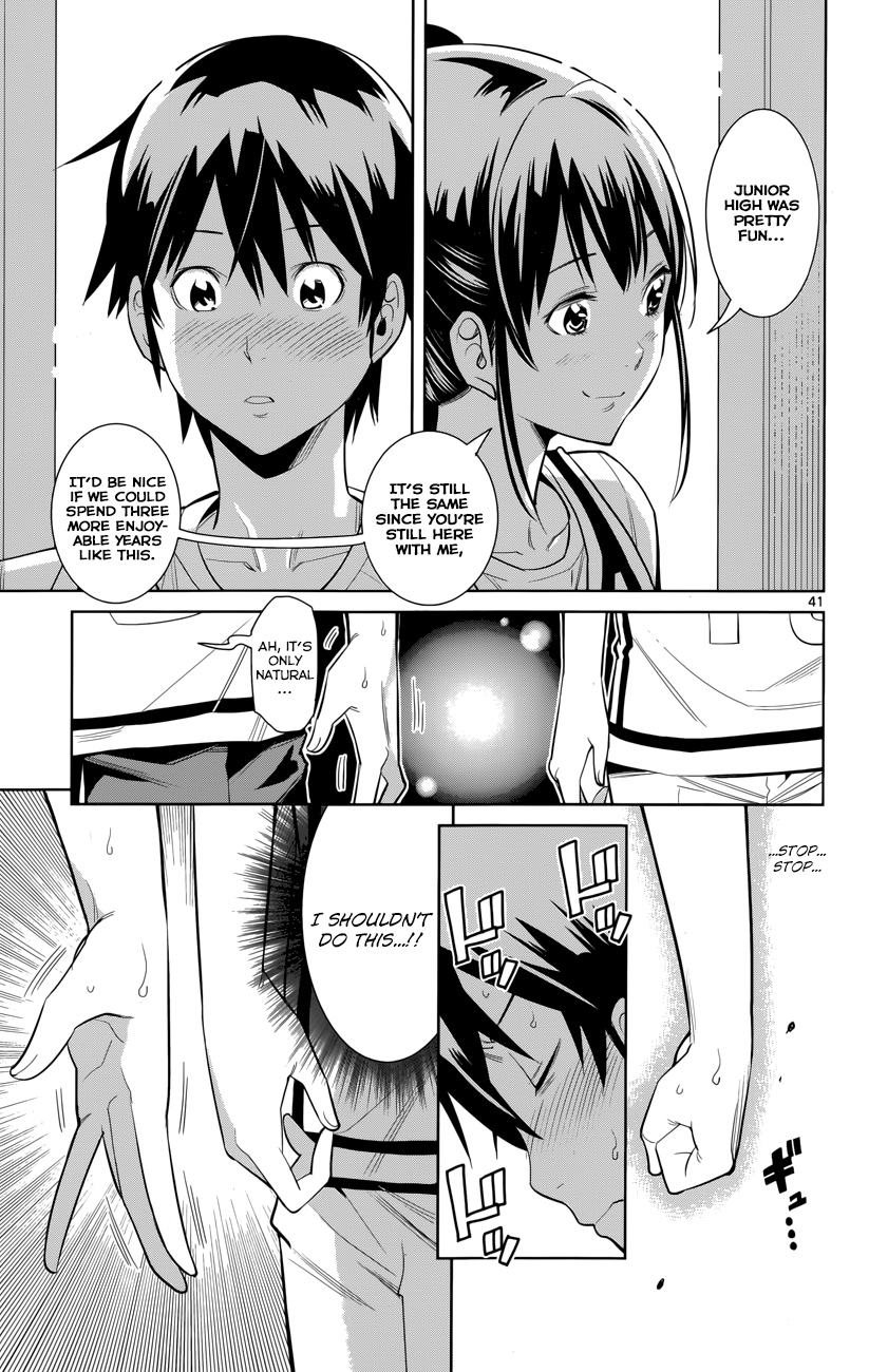 Fureru to Kikoeru Satori and Sou 第47页