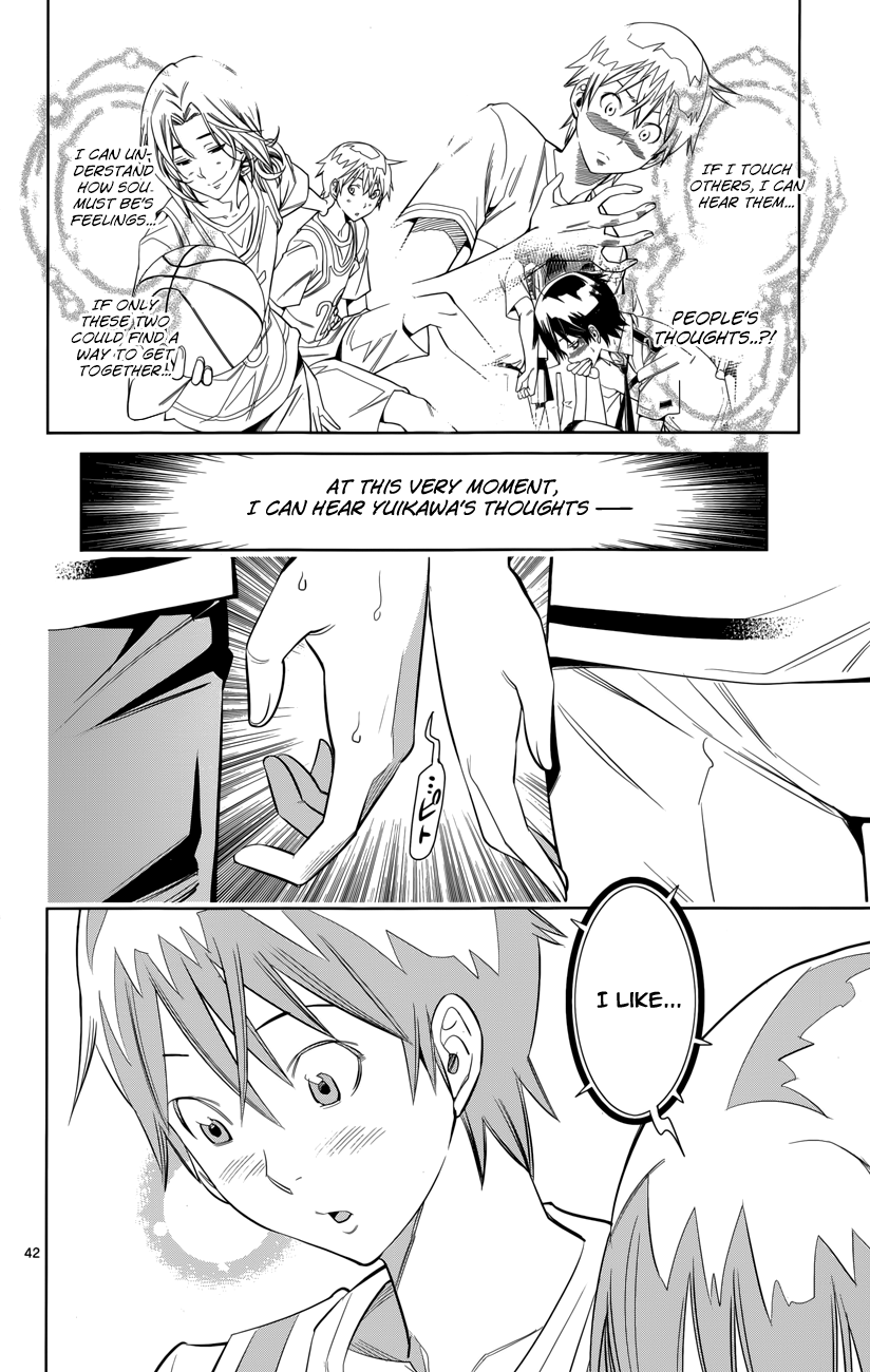 Fureru to Kikoeru Satori and Sou 第48页