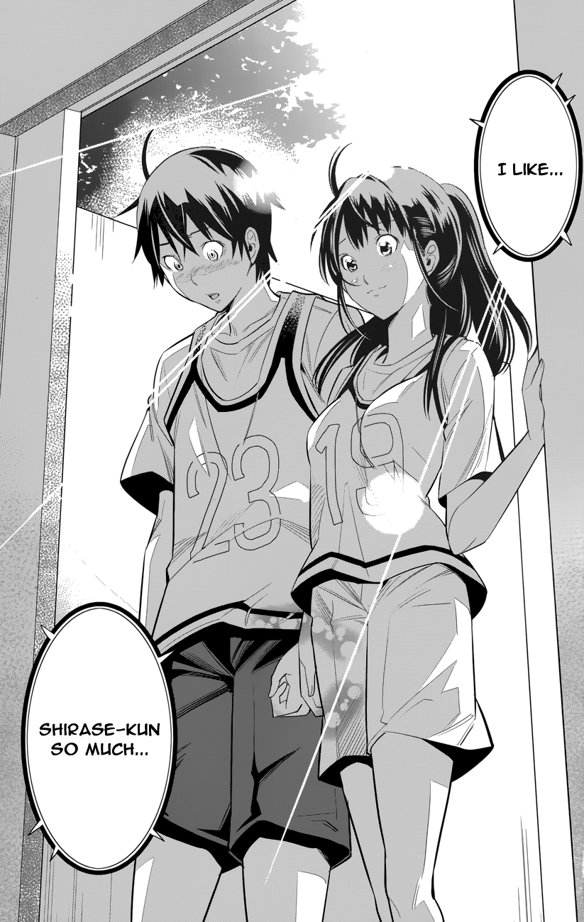 Fureru to Kikoeru Satori and Sou 第49页