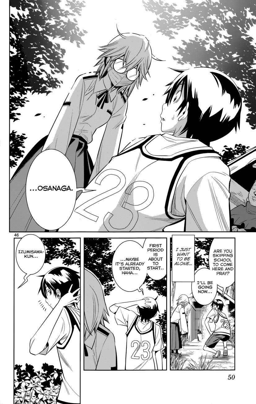 Fureru to Kikoeru Satori and Sou 第52页