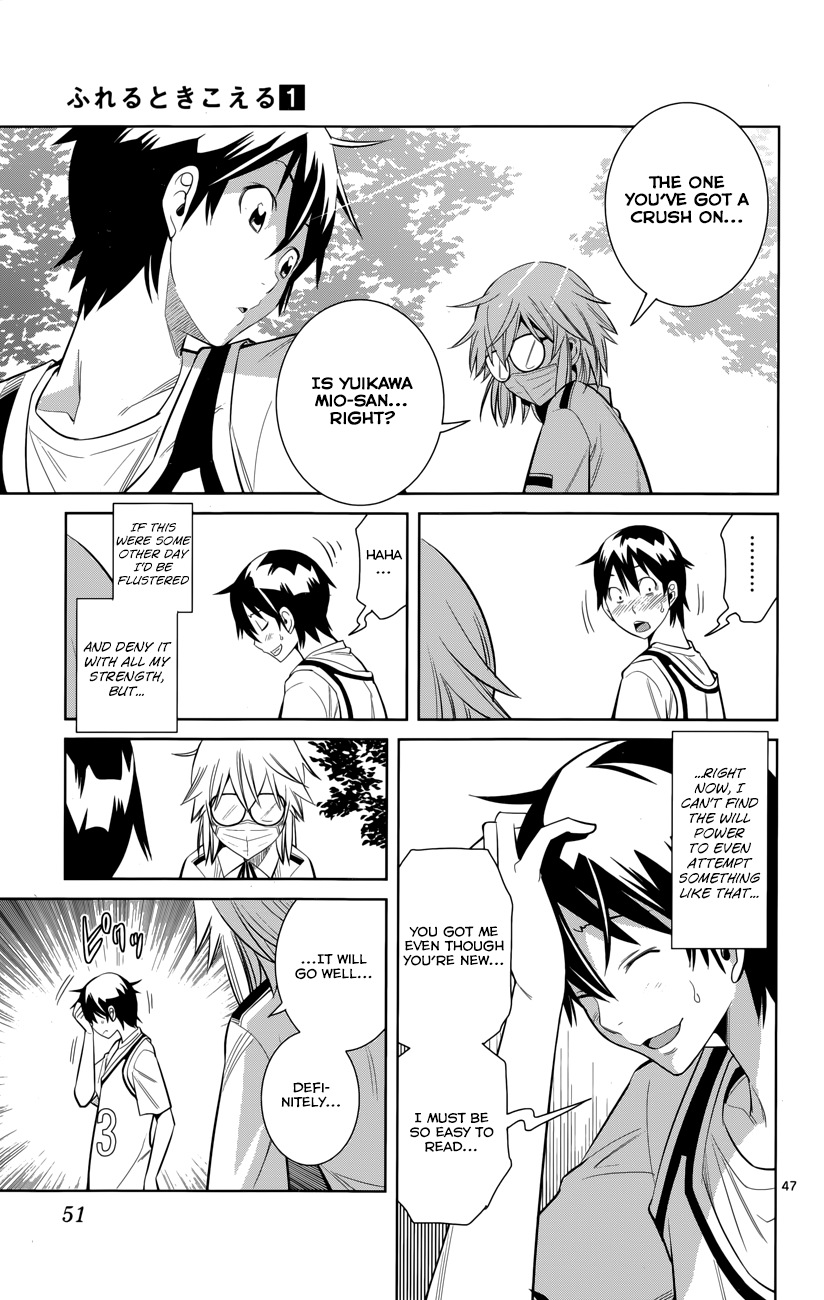 Fureru to Kikoeru Satori and Sou 第53页