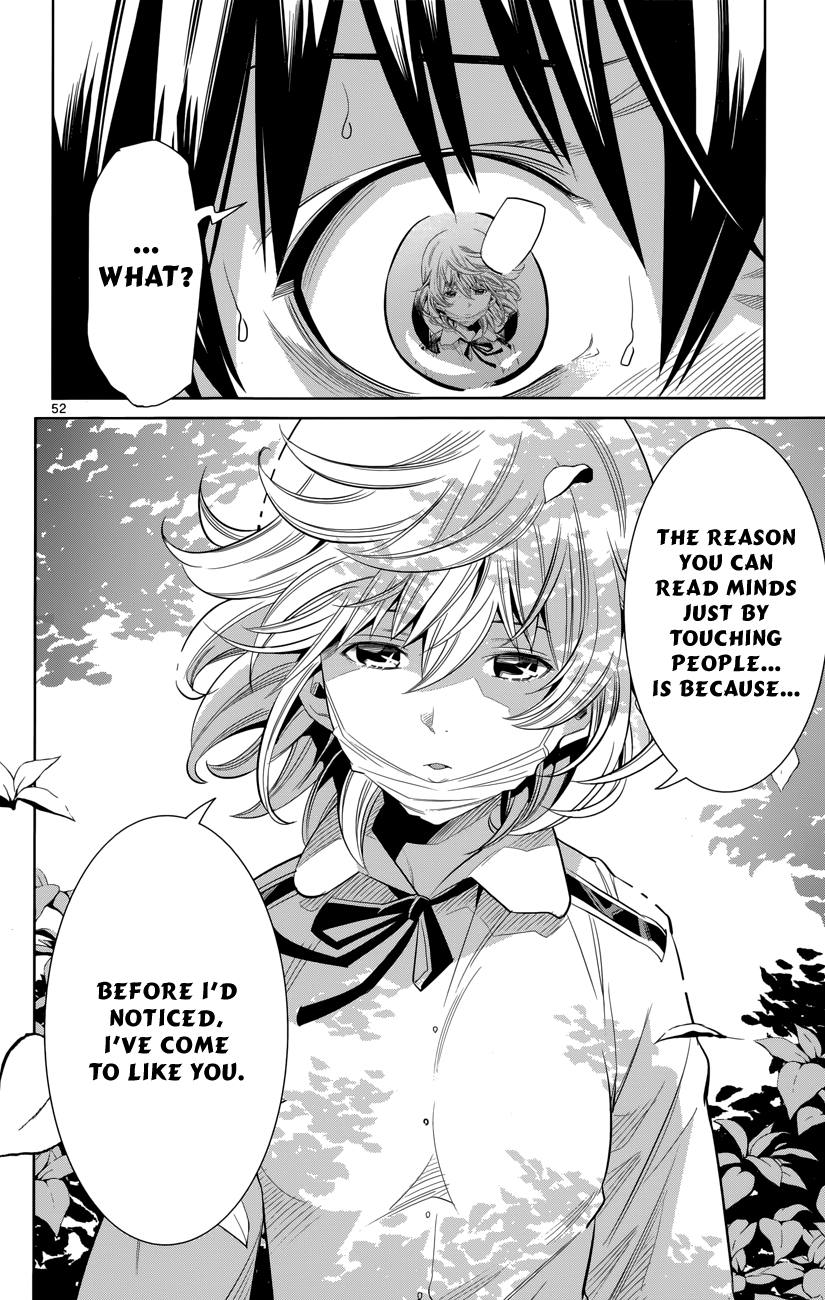 Fureru to Kikoeru Satori and Sou 第57页