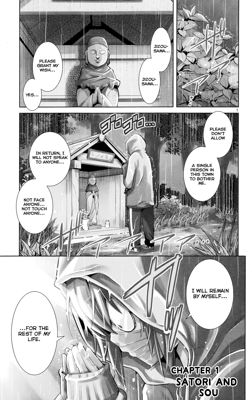Fureru to Kikoeru 第8页