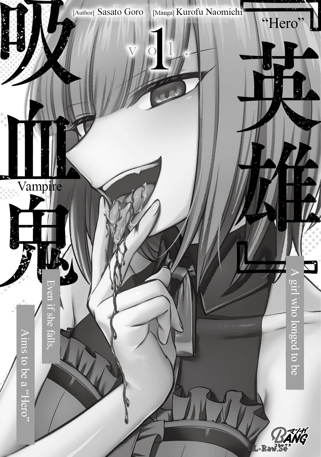"Eiyuu" ni Akogareta Shoujo wa Kyuuketsuki ni Ochitemo "Eiyuu" wo Mezasu Prologue 第1页