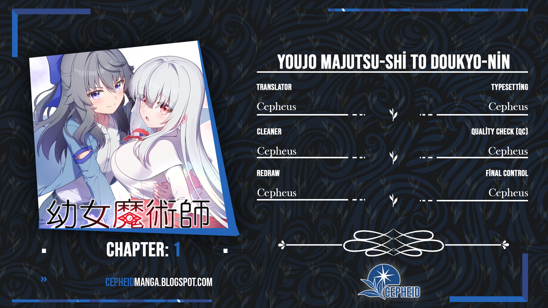 Youjo Majutsu-shi to Doukyo-nin 第8页