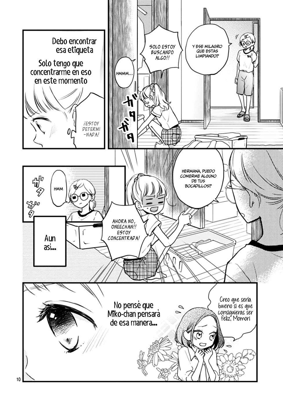 Motosaya Vol. 1 Ch. 3 第11页