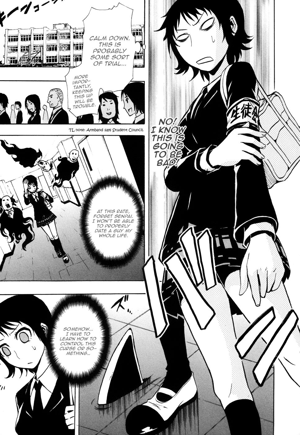 Ga-rei: Tsuina no Shou Tsuina & The Two Exorcists 第13页