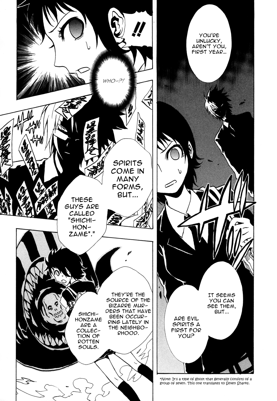Ga-rei: Tsuina no Shou Tsuina & The Two Exorcists 第15页