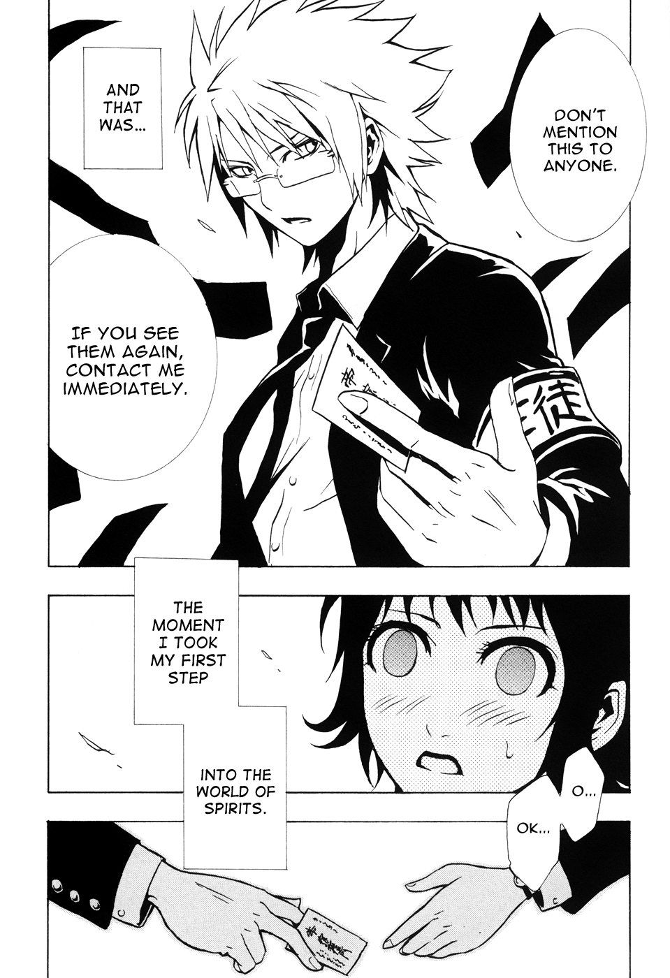 Ga-rei: Tsuina no Shou Tsuina & The Two Exorcists 第19页