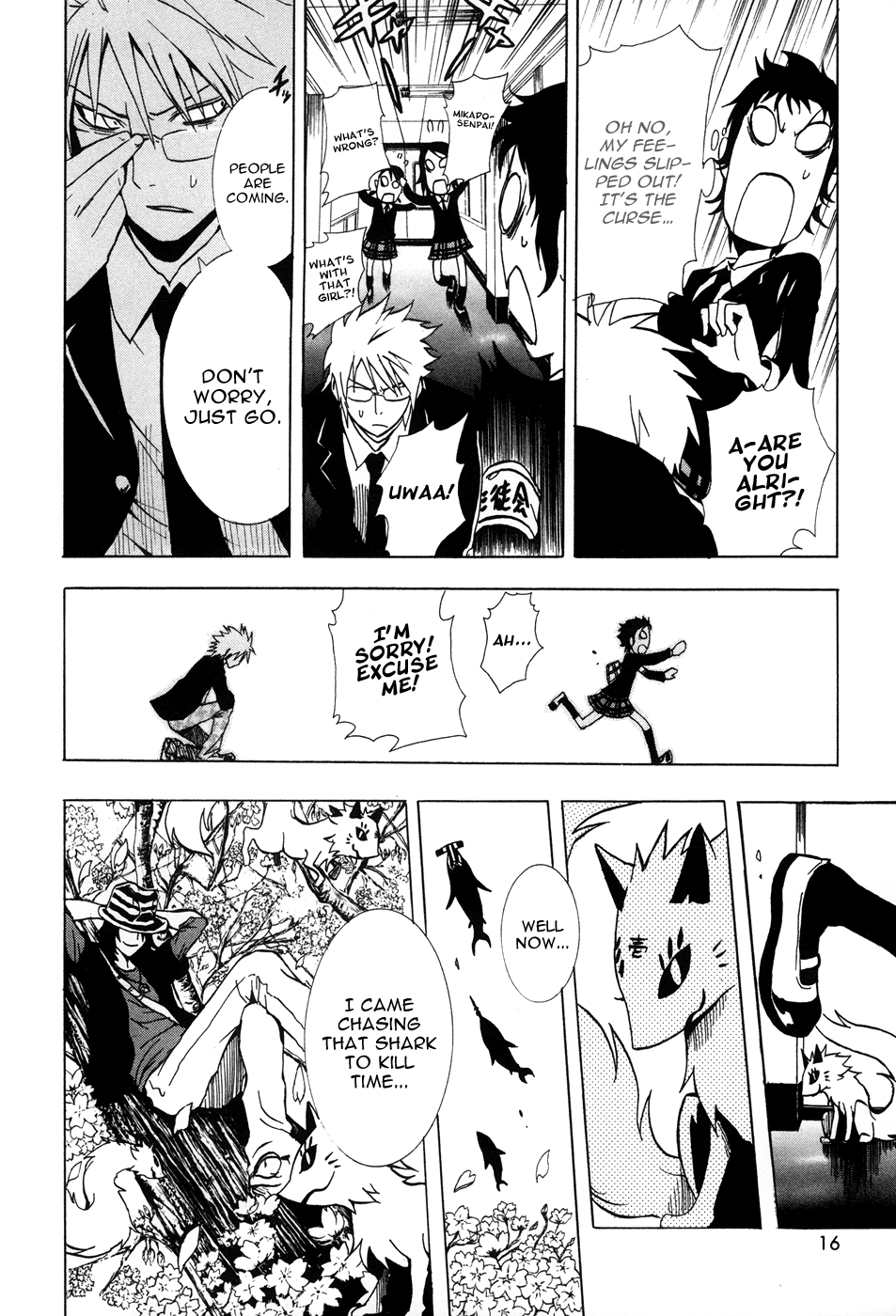 Ga-rei: Tsuina no Shou Tsuina & The Two Exorcists 第21页