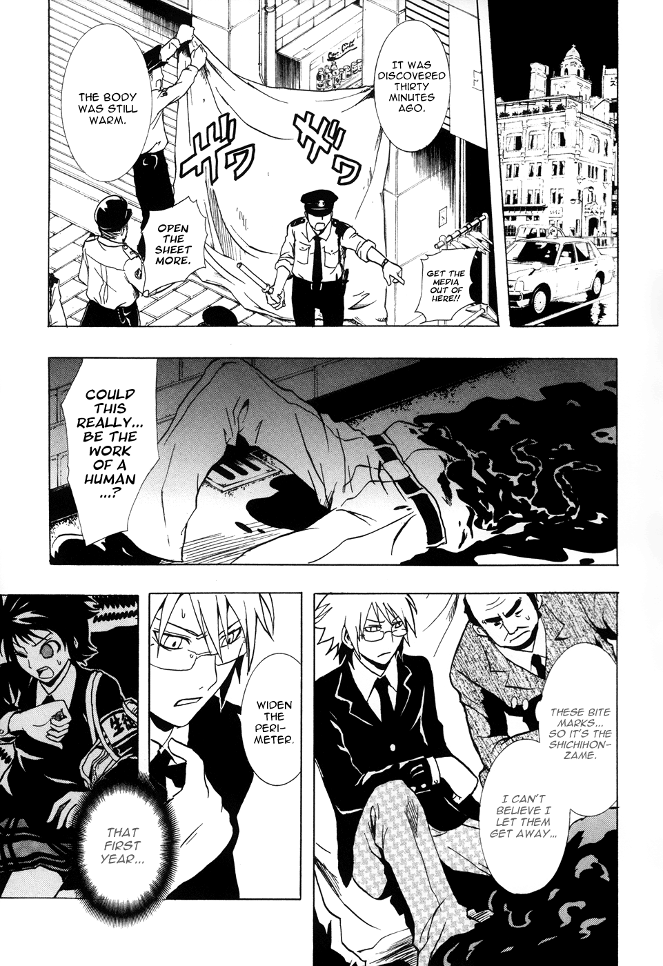 Ga-rei: Tsuina no Shou Tsuina & The Two Exorcists 第28页