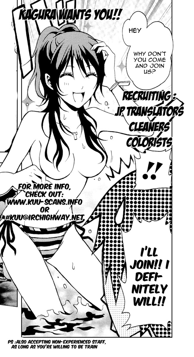 Ga-rei: Tsuina no Shou 第4页