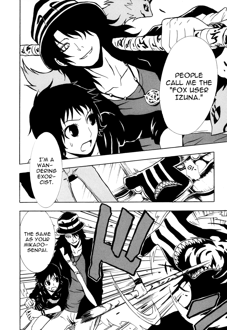 Ga-rei: Tsuina no Shou Tsuina & The Two Exorcists 第35页