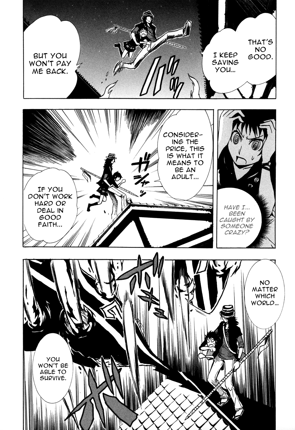 Ga-rei: Tsuina no Shou Tsuina & The Two Exorcists 第37页