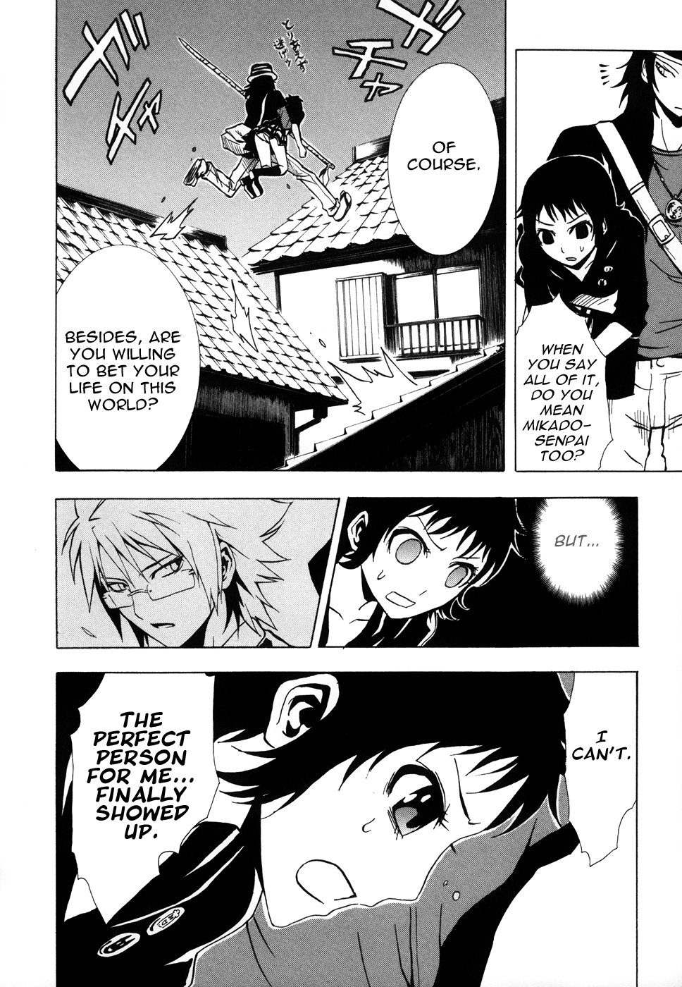 Ga-rei: Tsuina no Shou Tsuina & The Two Exorcists 第39页