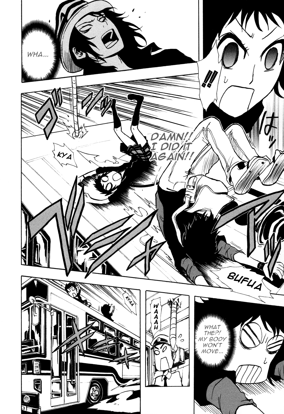 Ga-rei: Tsuina no Shou Tsuina & The Two Exorcists 第41页
