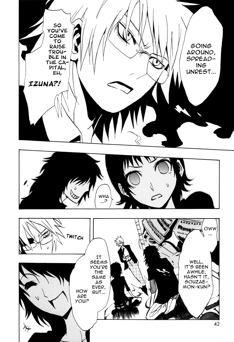 Ga-rei: Tsuina no Shou Tsuina & The Two Exorcists 第48页