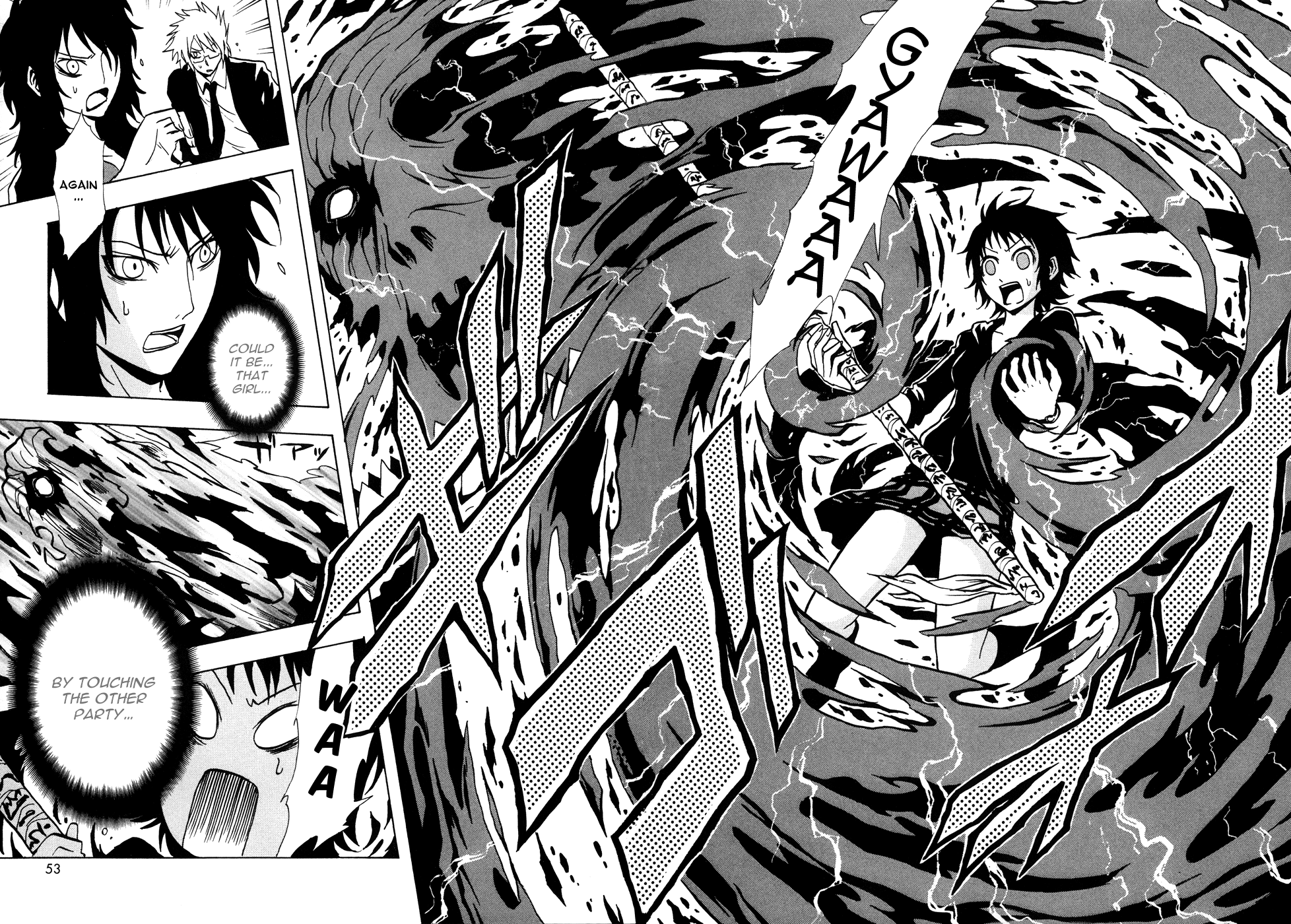 Ga-rei: Tsuina no Shou Tsuina & The Two Exorcists 第58页