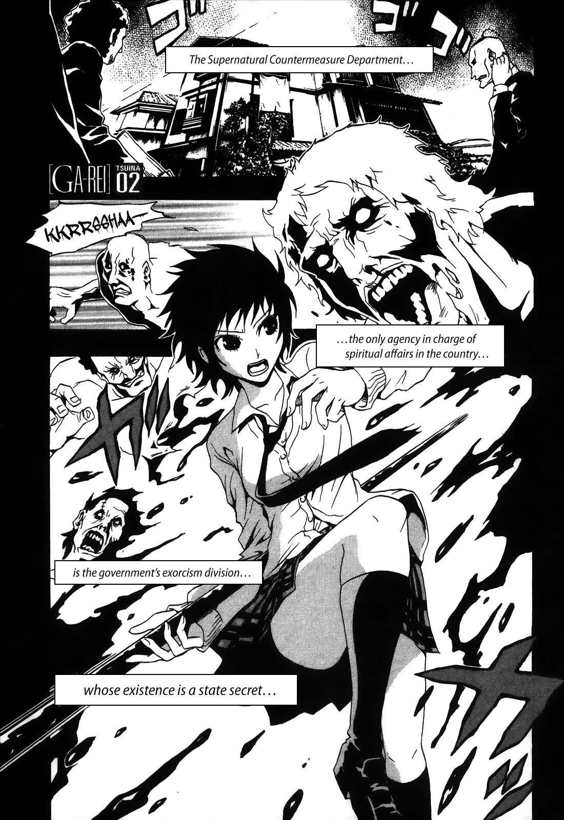 Ga-rei: Tsuina no Shou Tsuina & The Two Exorcists 第64页