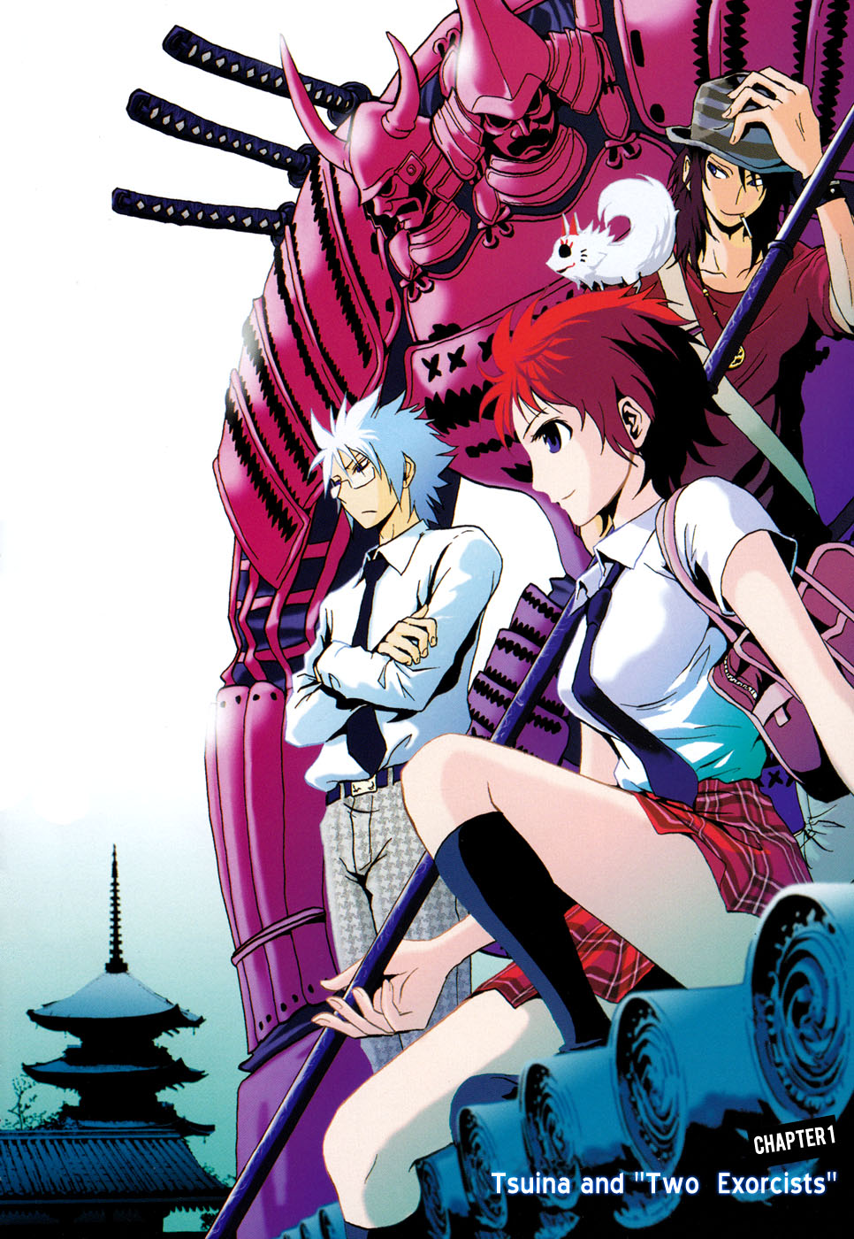 Ga-rei: Tsuina no Shou 第8页