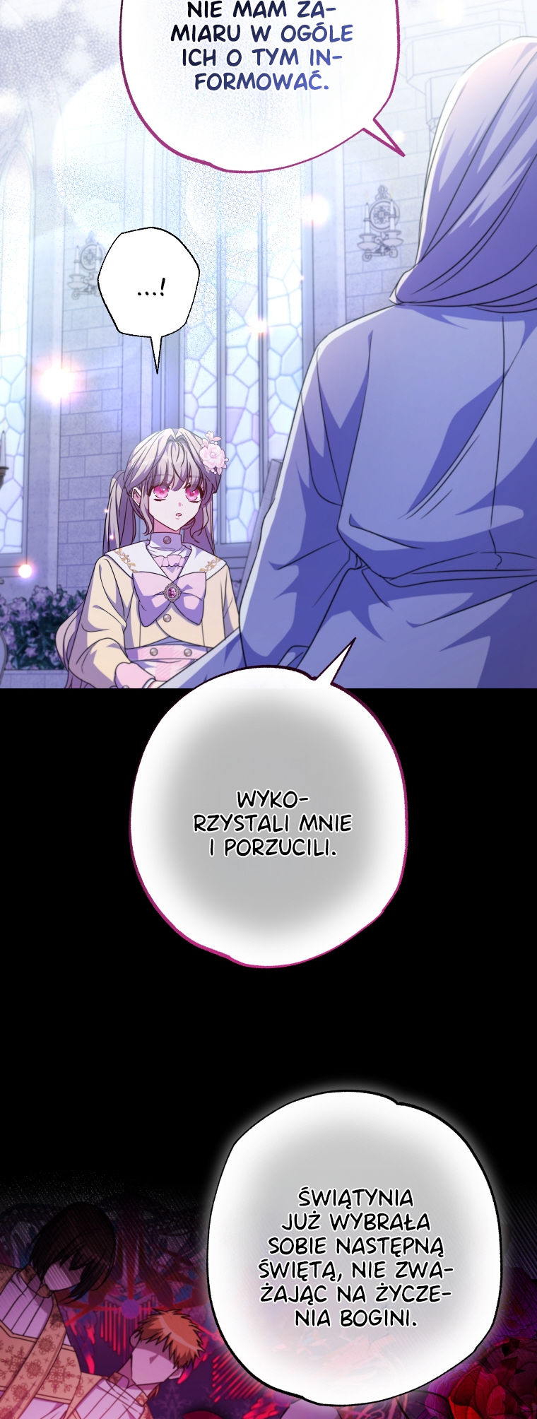 The Archduke's Adopted Saint Vol. 2 Ch. 43 第13页