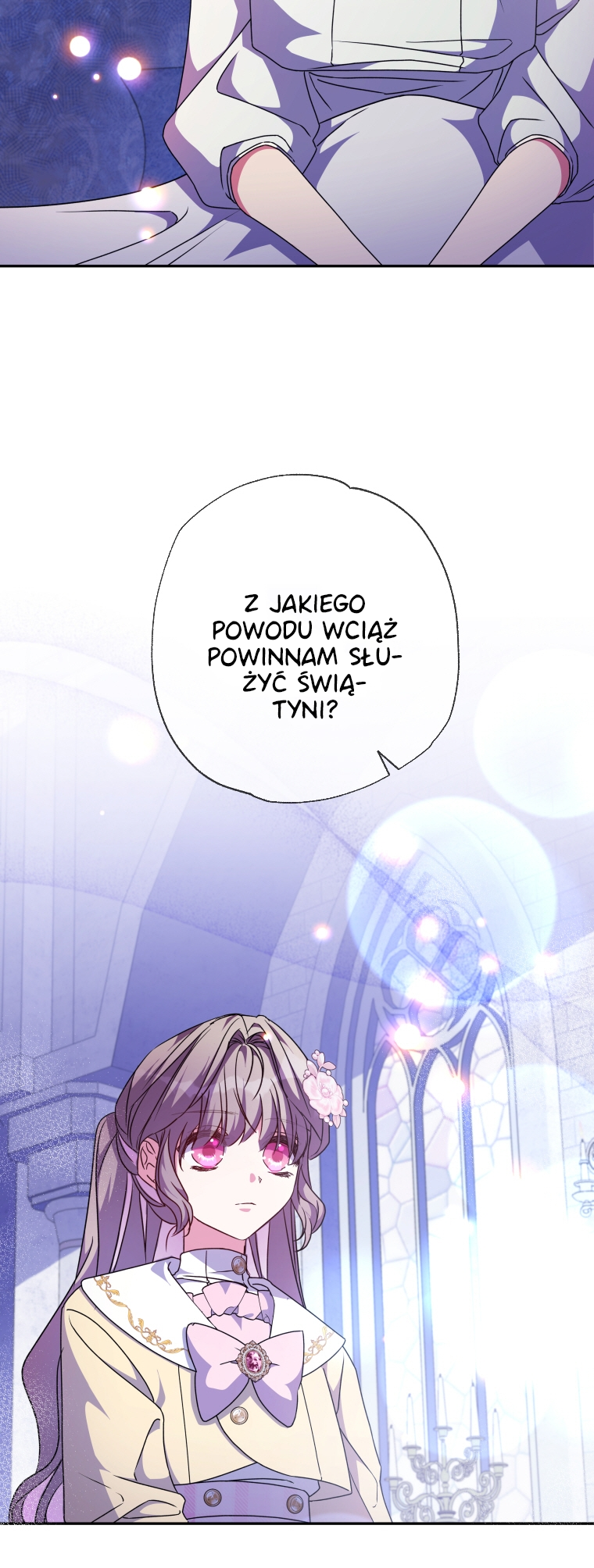 The Archduke's Adopted Saint Vol. 2 Ch. 43 第15页