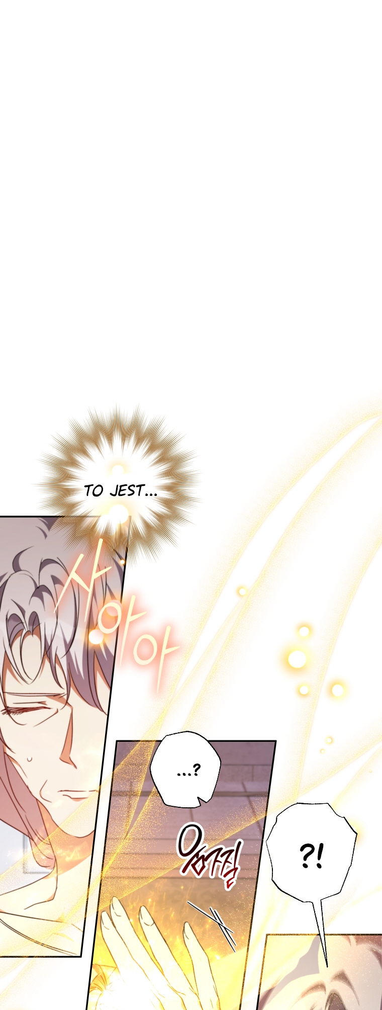 The Archduke's Adopted Saint Vol. 2 Ch. 43 第22页