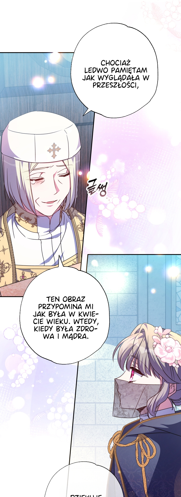 The Archduke's Adopted Saint Vol. 2 Ch. 43 第35页