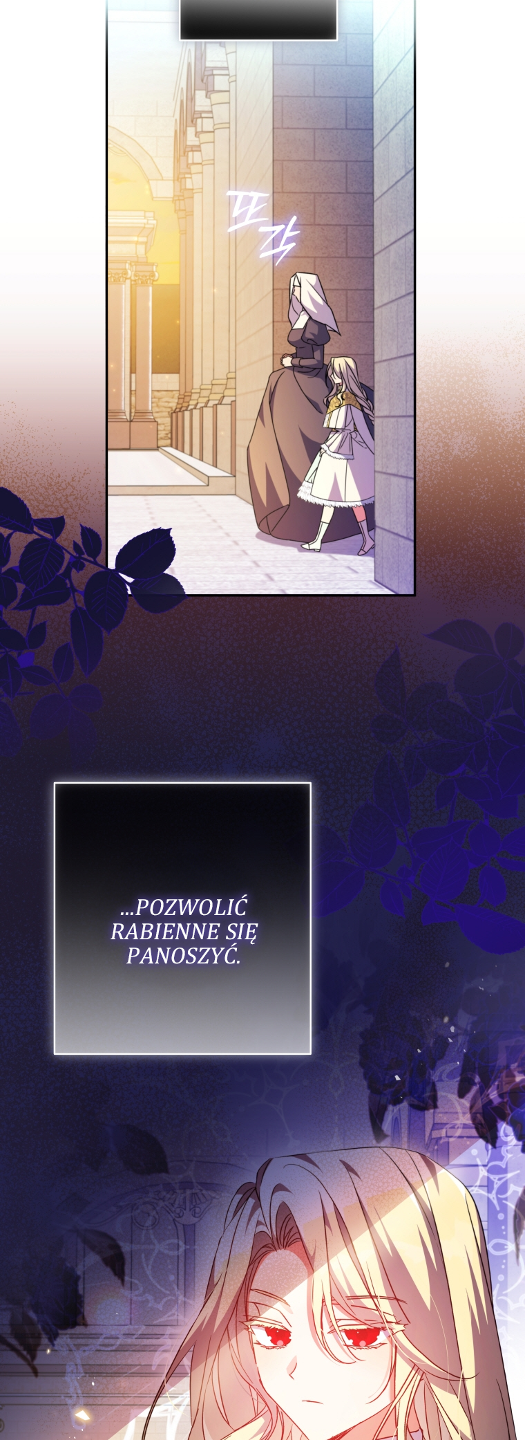 The Archduke's Adopted Saint Vol. 2 Ch. 43 第42页