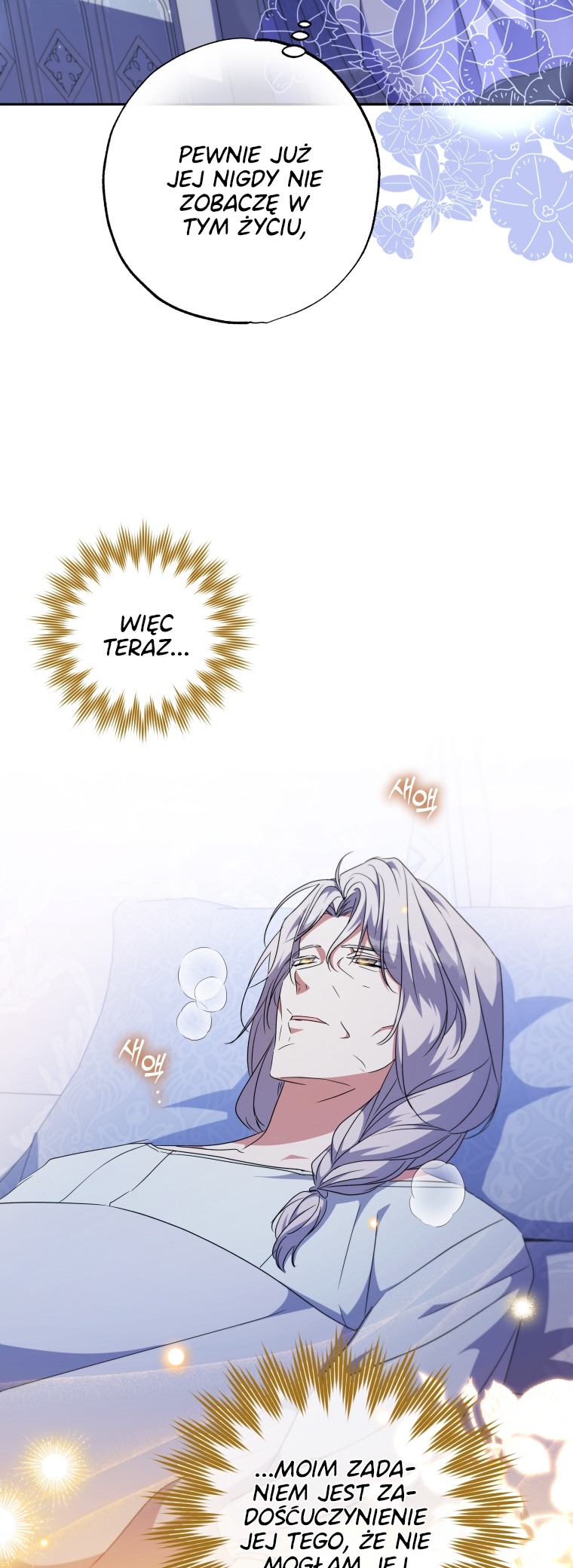 The Archduke's Adopted Saint Vol. 2 Ch. 43 第46页