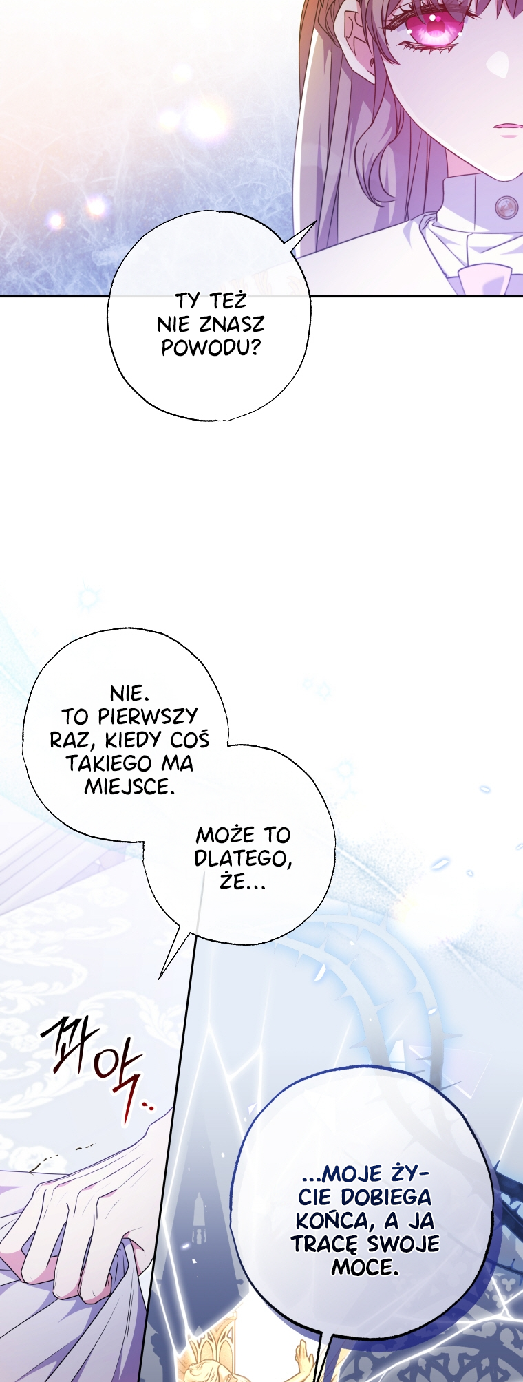 The Archduke's Adopted Saint Vol. 2 Ch. 43 第7页
