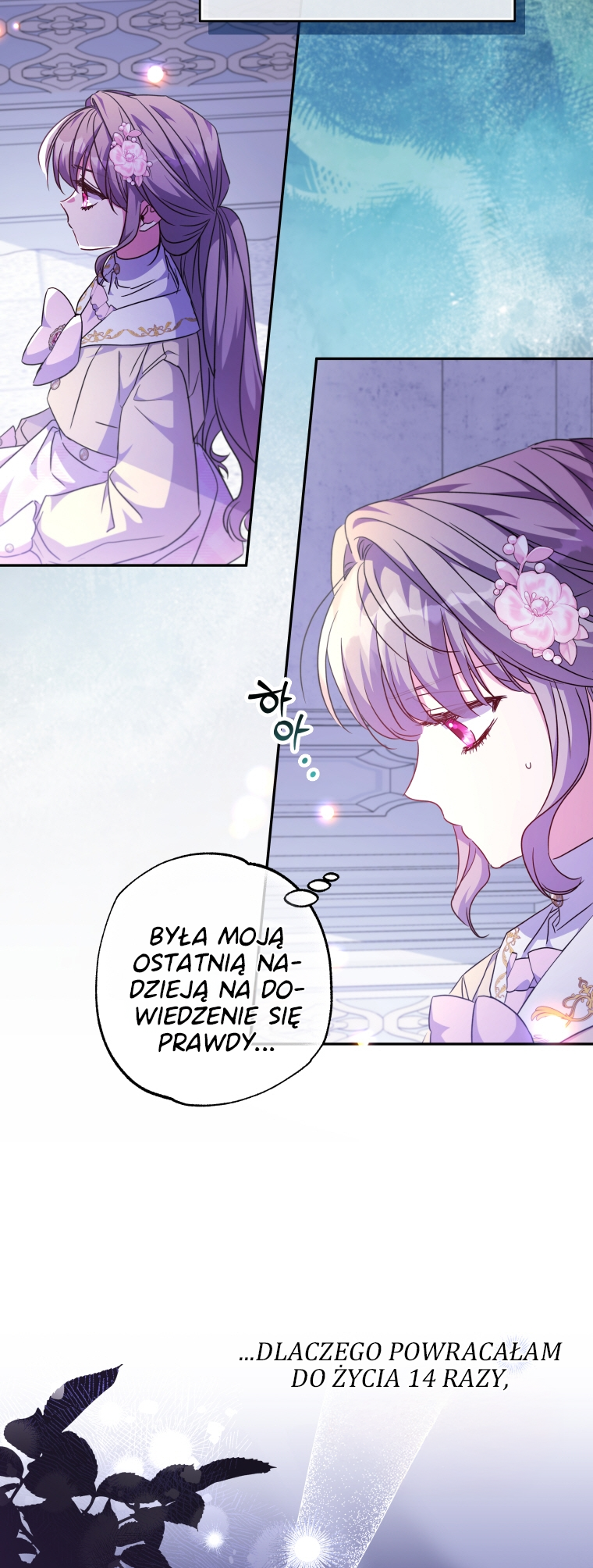 The Archduke's Adopted Saint Vol. 2 Ch. 43 第9页
