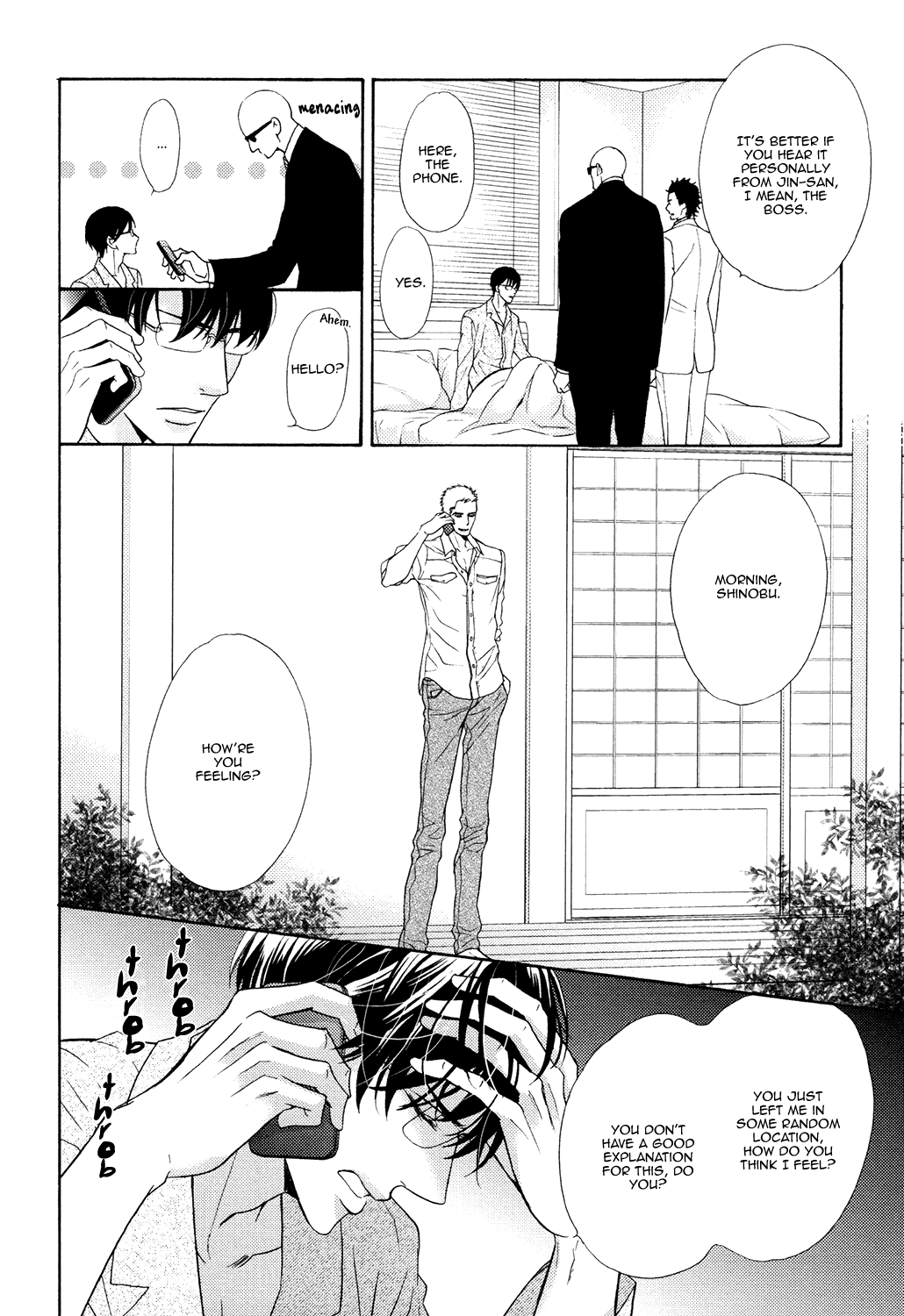 Gozen 0-ji no Ookami Koushi & Extra 第12页