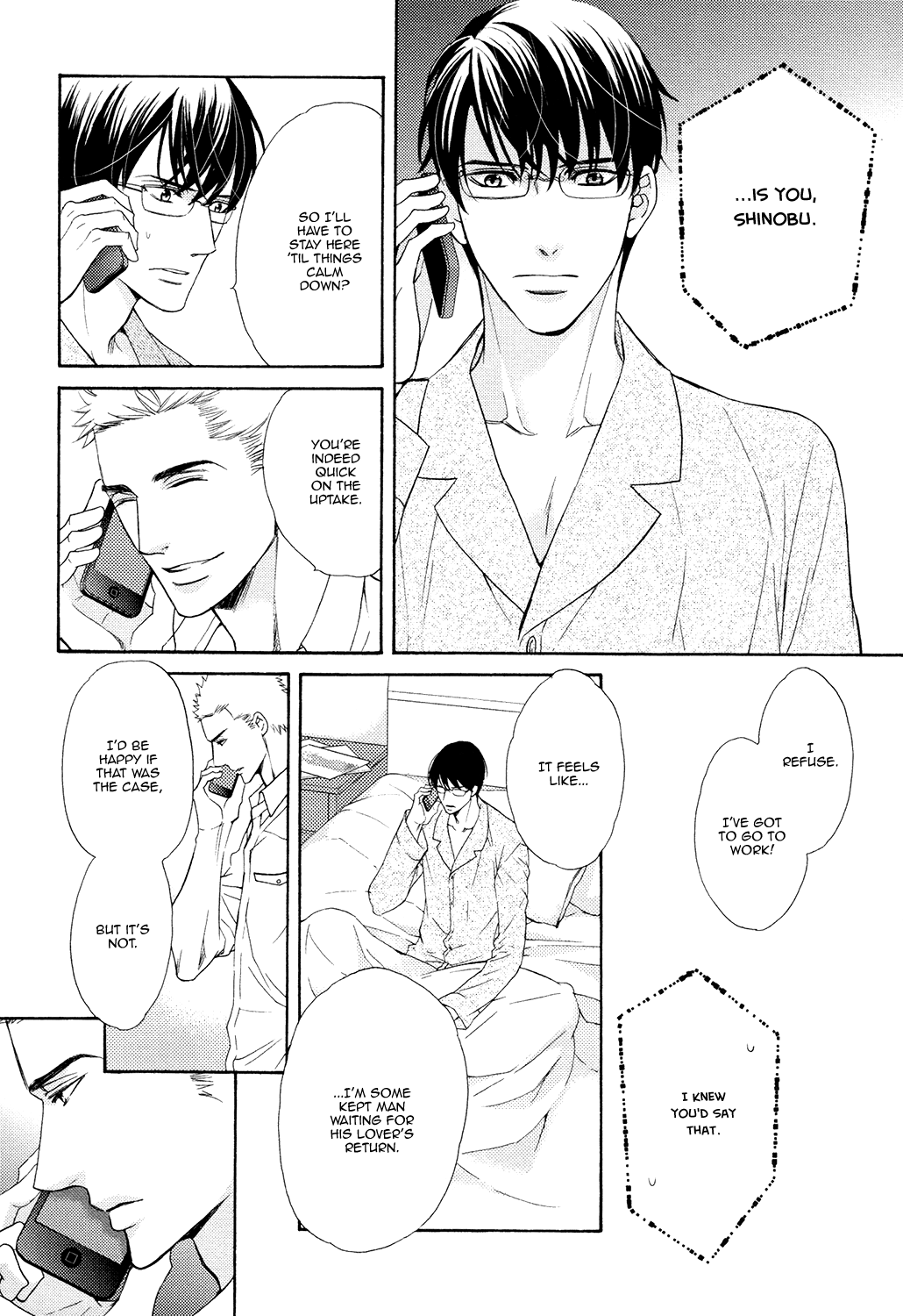 Gozen 0-ji no Ookami Koushi & Extra 第14页