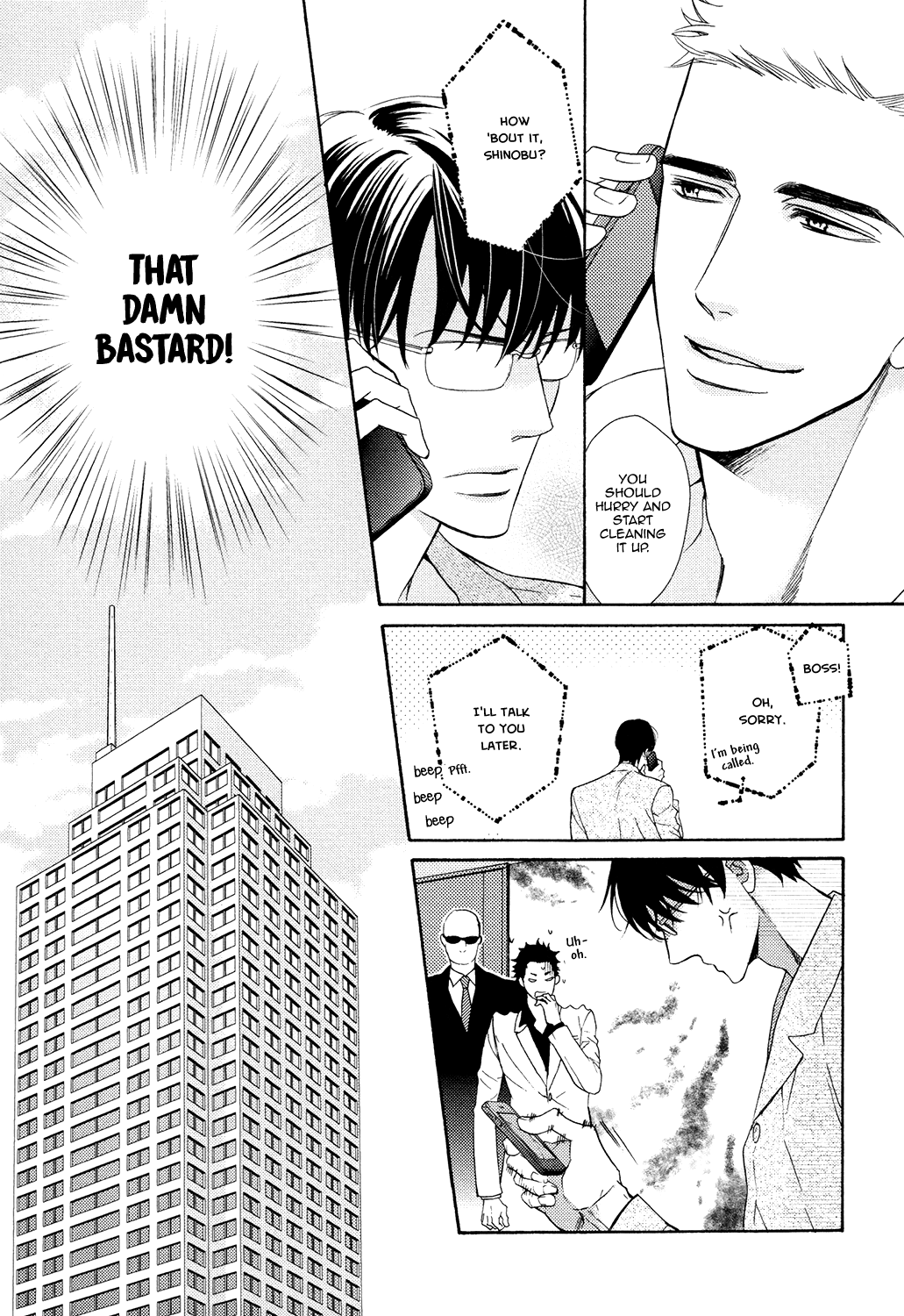 Gozen 0-ji no Ookami Koushi & Extra 第16页