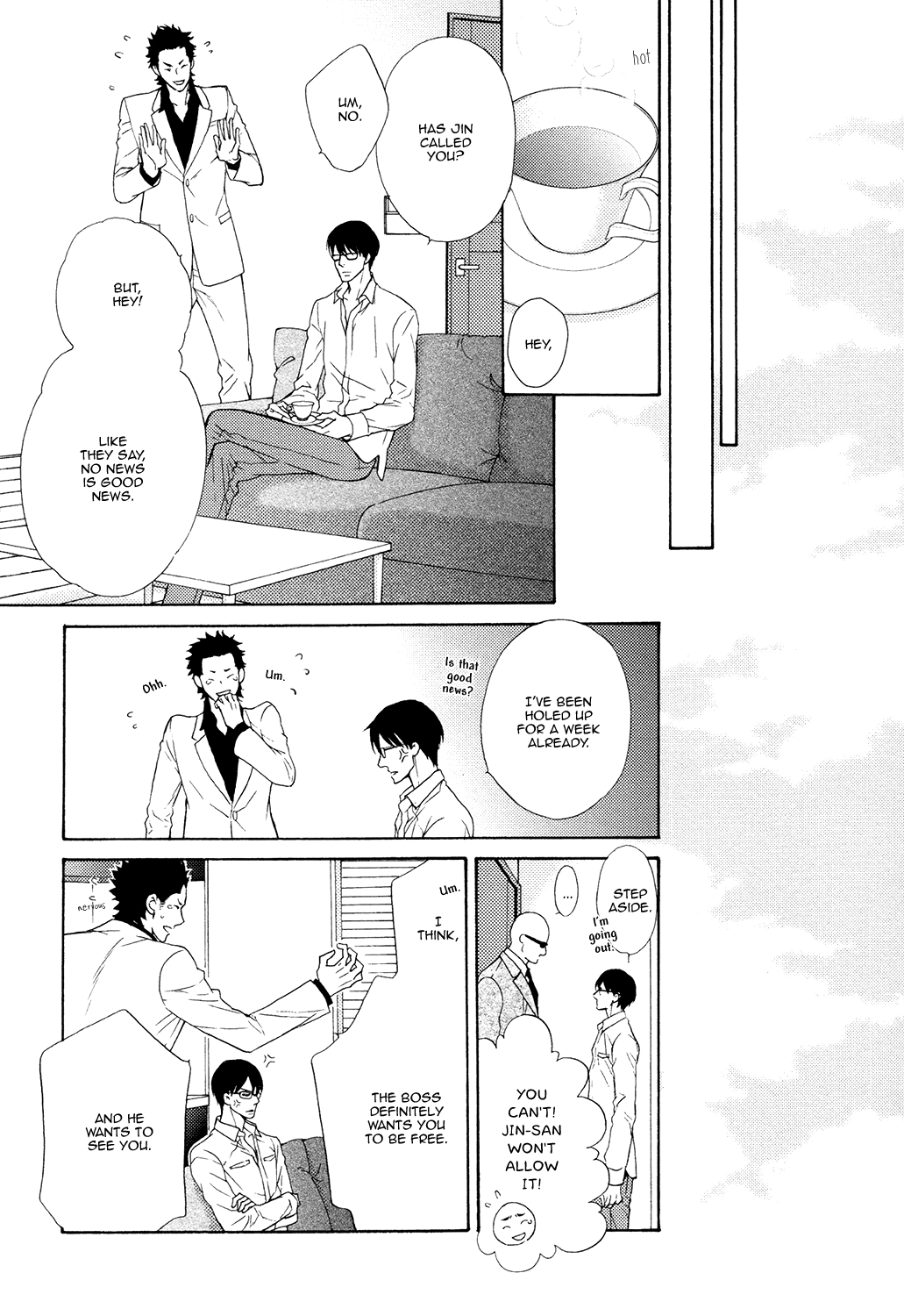 Gozen 0-ji no Ookami Koushi & Extra 第17页