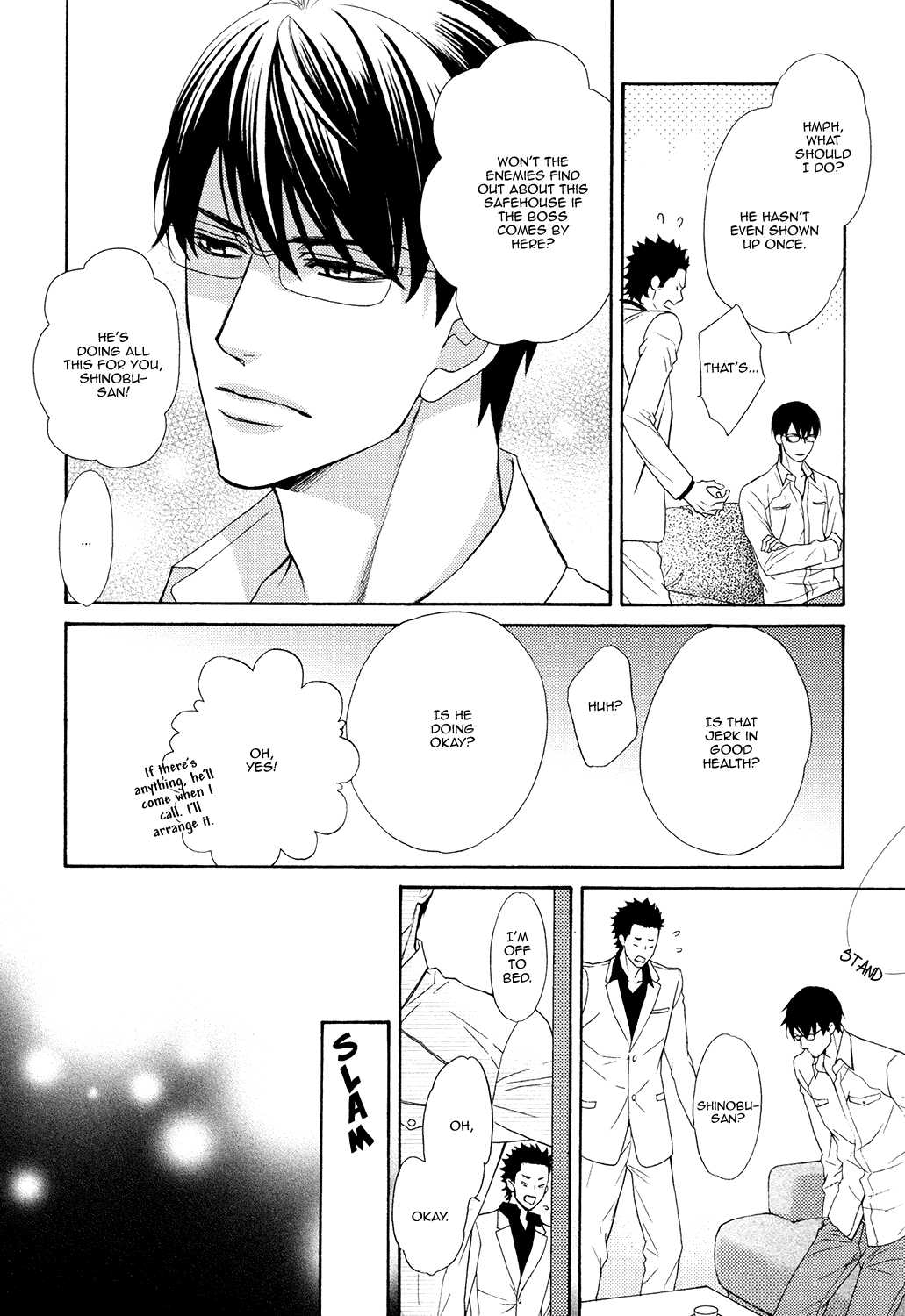 Gozen 0-ji no Ookami Koushi & Extra 第18页