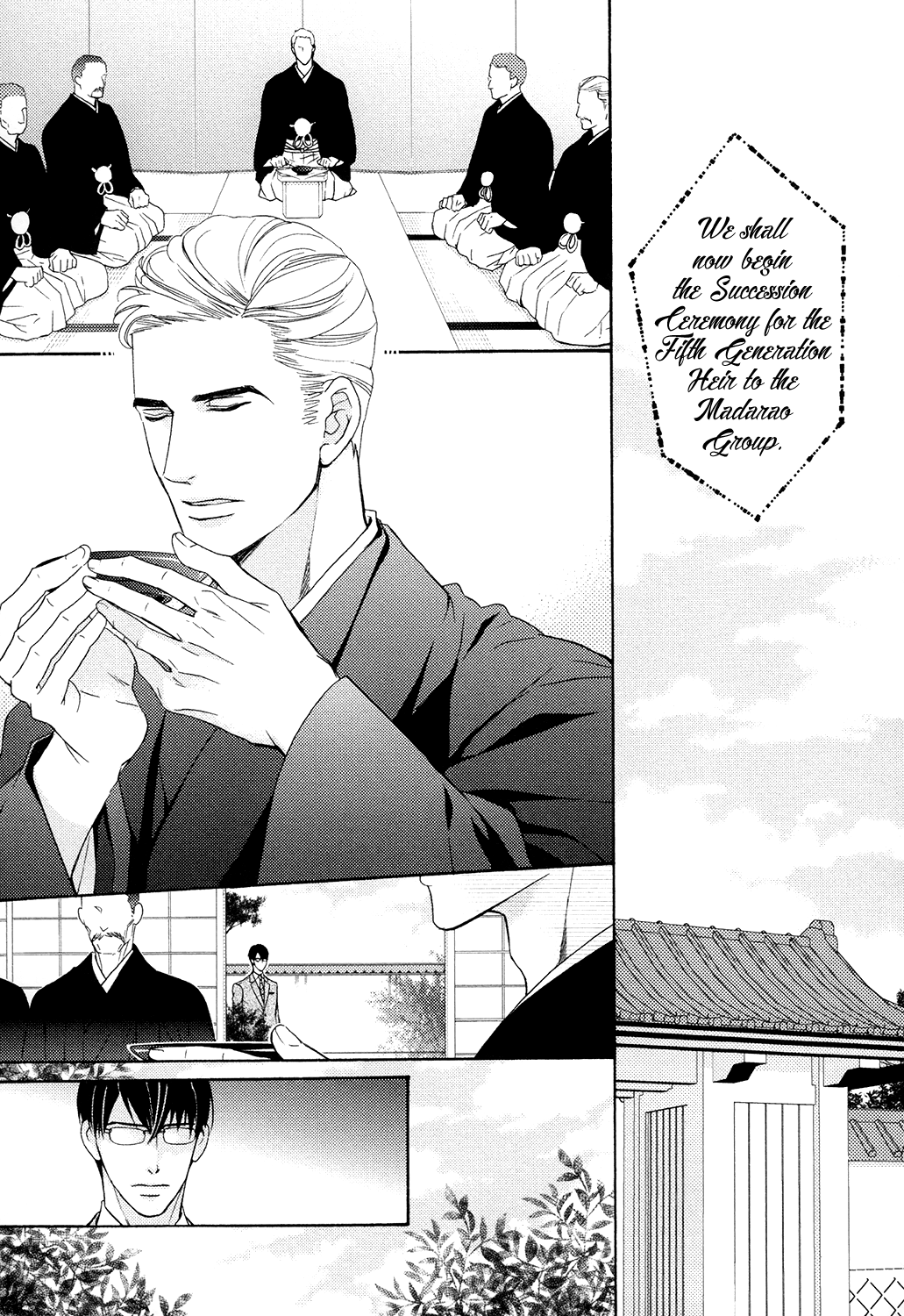 Gozen 0-ji no Ookami Koushi & Extra 第3页