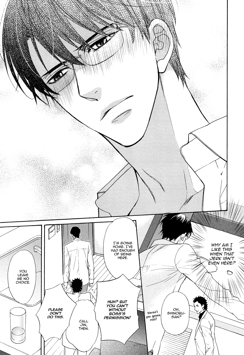 Gozen 0-ji no Ookami Koushi & Extra 第21页