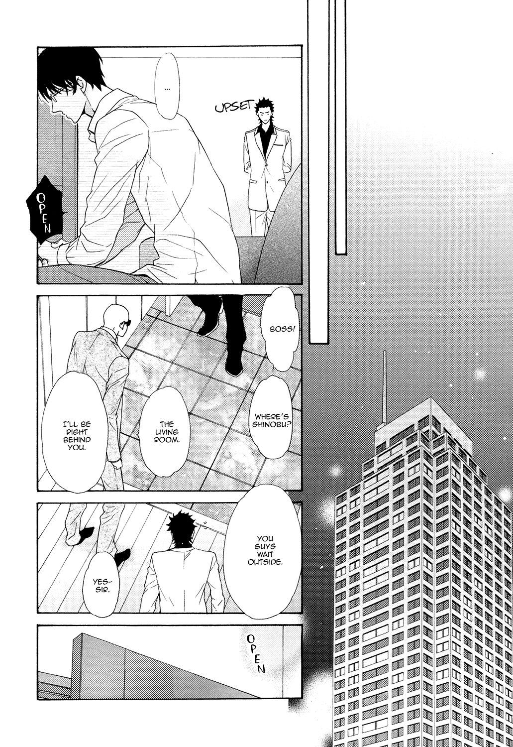 Gozen 0-ji no Ookami Koushi & Extra 第23页