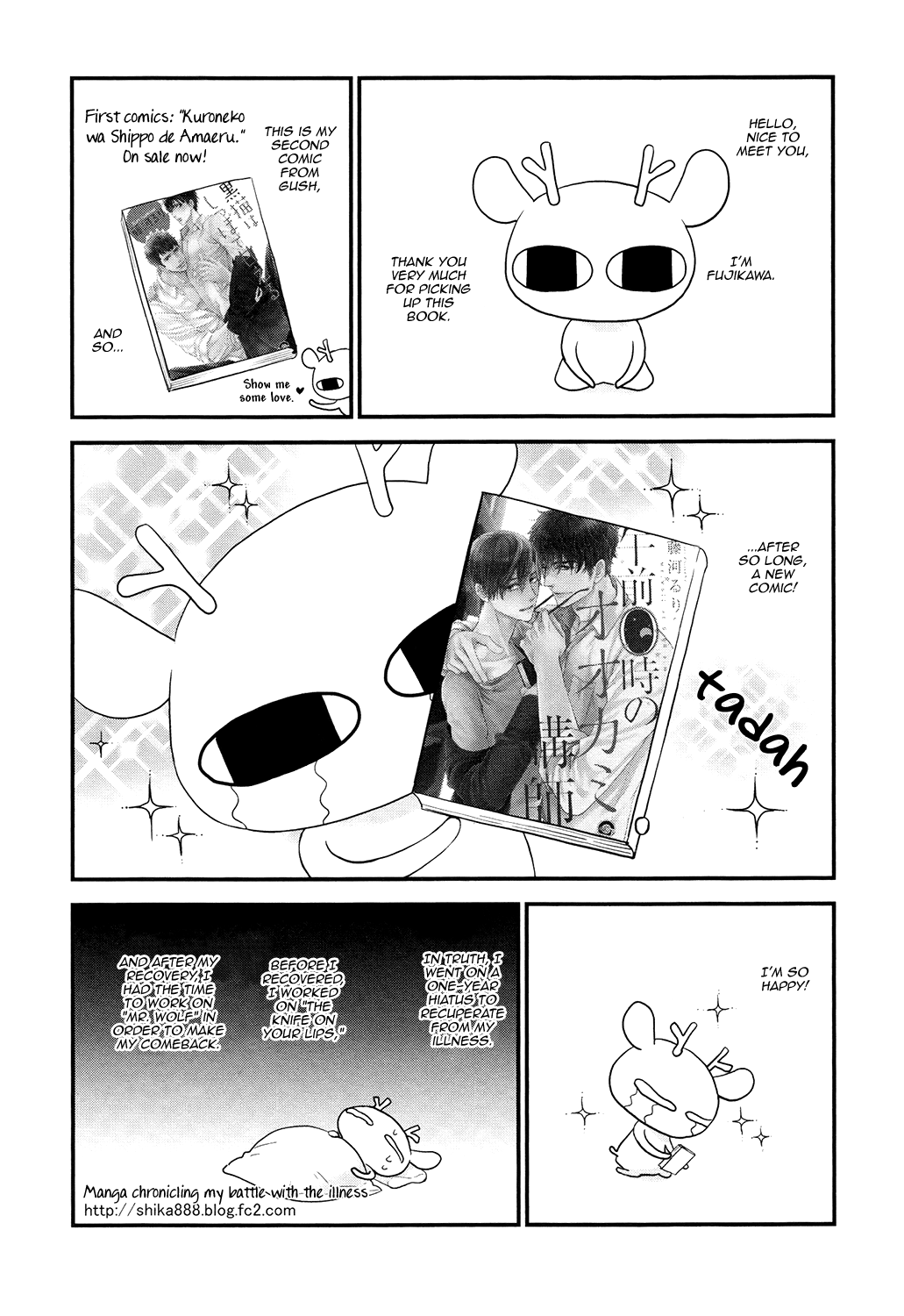Gozen 0-ji no Ookami Koushi & Extra 第36页