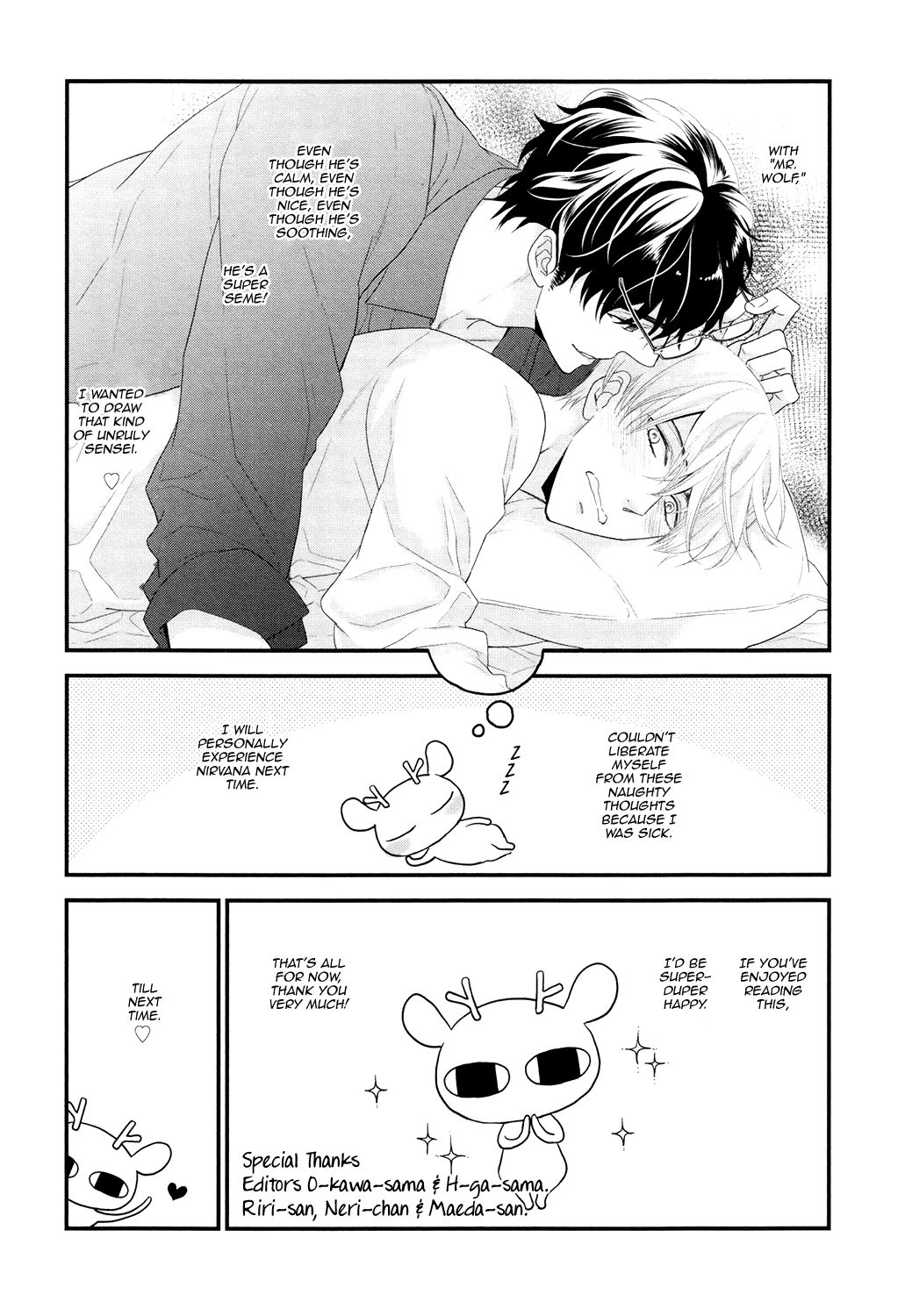 Gozen 0-ji no Ookami Koushi & Extra 第38页