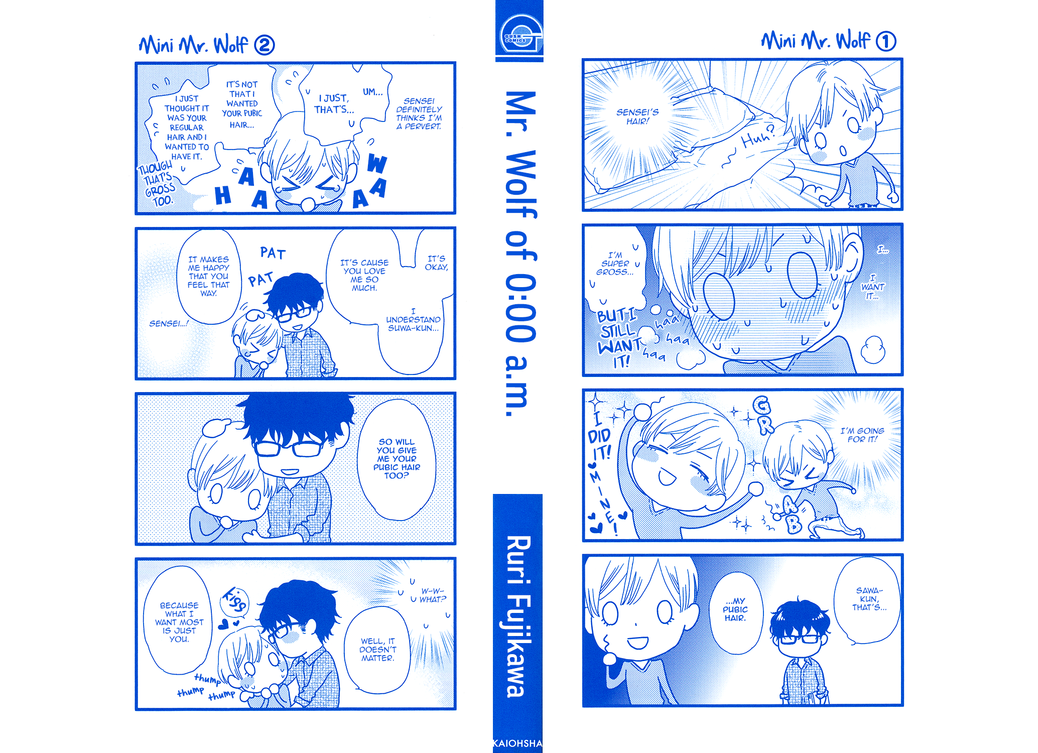 Gozen 0-ji no Ookami Koushi & Extra 第39页