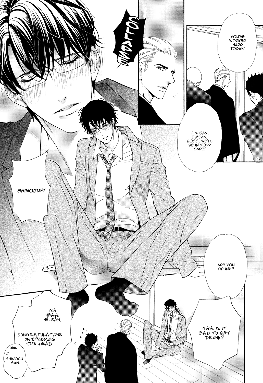 Gozen 0-ji no Ookami Koushi & Extra 第5页