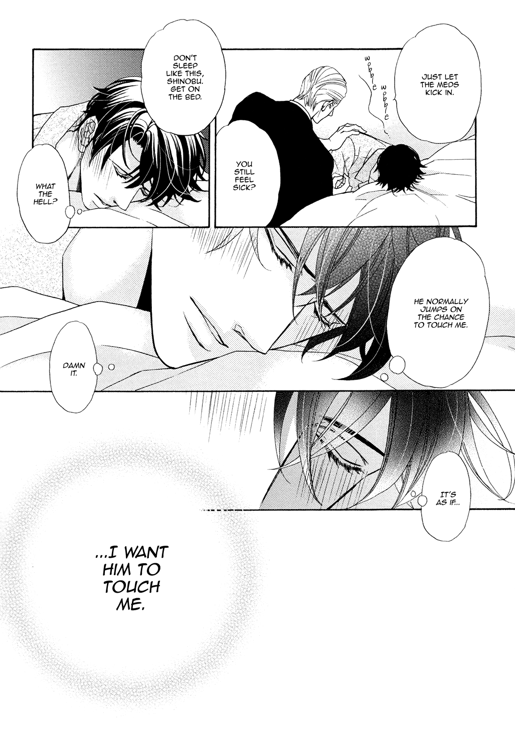 Gozen 0-ji no Ookami Koushi & Extra 第10页