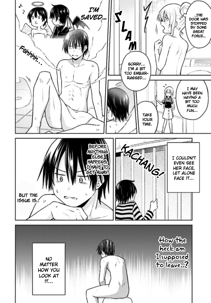 Irekawarare Complex Ch. 2 第14页