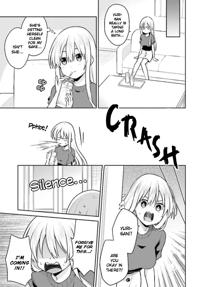 Irekawarare Complex Ch. 2 第15页