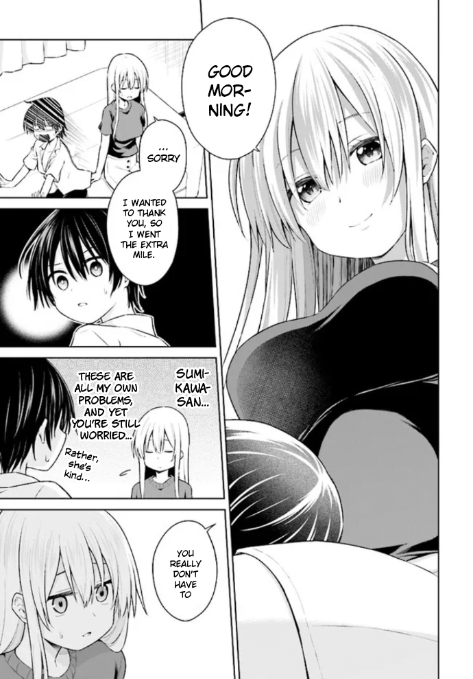 Irekawarare Complex Ch. 2 第17页